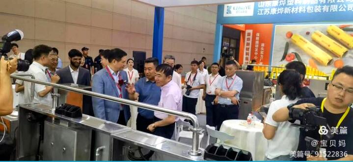 第25屆西安國際酒店設備及用品博覽會-中科順昌余熱回收型商用燃氣節能爐灶